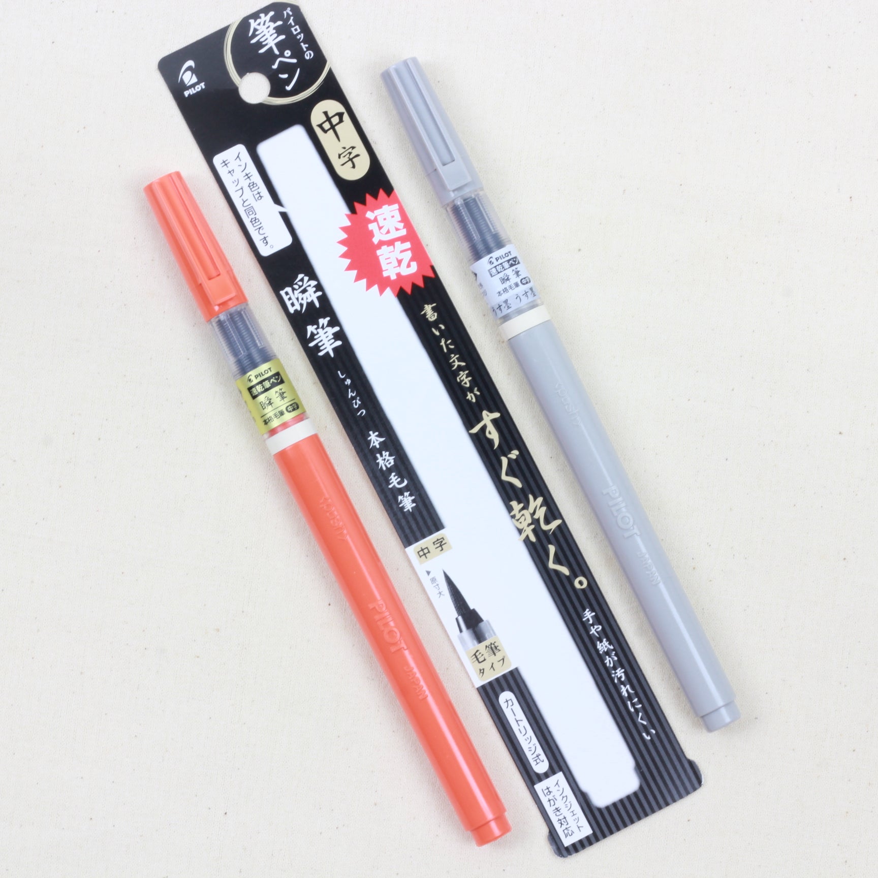 Pilot SVS-70FDM-B: Quick-Drying Chinese Character Pen for