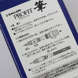 SAILOR Profit Brush Pen