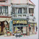 LORONGANDLANE Papercut 3D without Frame Lebuh 2
