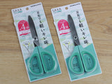 KOKUYO Saxa Scissors 17cm Standard Green