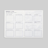 HOBONICHI TECHO 2024 Planner [CHN] Simplified A6