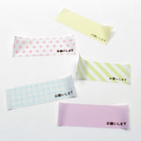 MT Kakukaku Tape (Perforation) Onegaishimasu