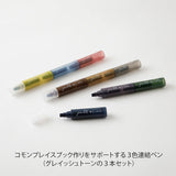 MD Connecting Pen Join Dots 3-Pack Grayish Tone