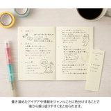 MD Connecting Pen Join Dots Milky
