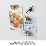 MIDORI Miniature Magnet 4pcs Dinosaur B