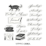MD Yuru Log Roll Sticker Calligraphy