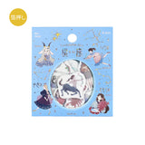 BGM Flake Sticker Star Poem Scorpio, Sagittarius & Capricorn