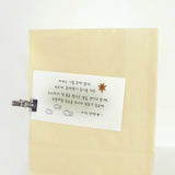 SUATELIER Daily Deco Sticker Aqua Aqua