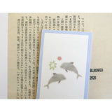 SUATELIER Daily Deco Sticker Aqua Aqua
