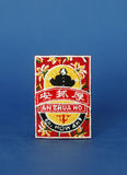 SALANG DESIGN Iron On Patch An Zhua Ho