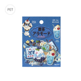 BGM Clear Seal Cafe à la Mode-Embroidery Book (Blue)