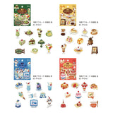 BGM Clear Seal Cafe à la Mode-Embroidery Book (Yellow)