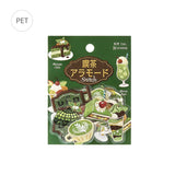 BGM Clear Seal Cafe à la Mode-Embroidery Book (Green)