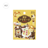 BGM Clear Seal Cafe à la Mode-Embroidery Book (Yellow)