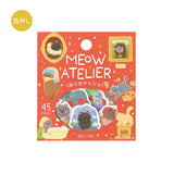 BGM Flakes Seal Dress-up Animals-Cat's Atelier