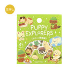 BGM Flakes Seal Dress-up Animals-Doggie Explorers