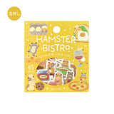 BGM Flakes Seal Dress-up Animals-Hamster Bistro