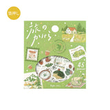 BGM Flakes Seal Fragments of Travel - To the Forest