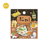 BGM Flakes Seal Itadakimeow!–Cat Izakaya
