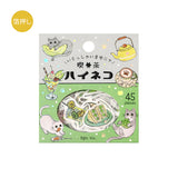 BGM Flakes Seal Welcome Meow! - Café Haineko