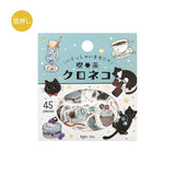 BGM Flakes Seal Welcome Meow! - Café Kuroneko