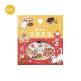 BGM Flakes Seal Welcome Meow! - Café Shironeko