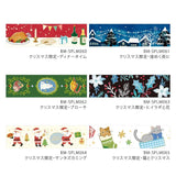 BGM Masking Tape Limited Edition Christmas - On a Sparkling Night
