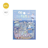 BGM Clear Seal Maiden's Amusement Park: Delight