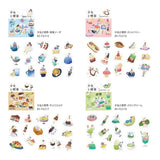 BGM Flakes Seal Mini Mini Animals: Choco Milk