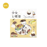 BGM Flakes Seal Mini Mini Animals: Choco Milk