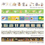 BGM Foil Stamping Masking Tape Midnight Bookshelf