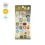 BGM Kyururun Seal: Café à la Mode Post Office