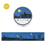 BGM Masking Tape Travels with Cats: Starry Night Whispers