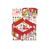 BGM Seat Seal Chinese Cuisine