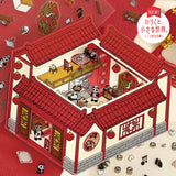 BGM Seat Seal Chinese Cuisine