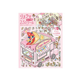 BGM Seat Seal Crepe Shop