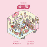 BGM Seat Seal Crepe Shop