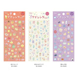 BGM Seat Seal Ocean & Cosmos