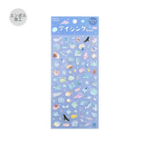 BGM Seat Seal Ocean & Cosmos