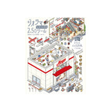 BGM Seat Seal Supermarket