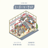 BGM Seat Seal Supermarket