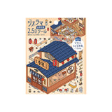 BGM Seat Seal Sushi Shop
