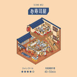 BGM Seat Seal Sushi Shop