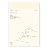 MD Notebook Diary A5 2026