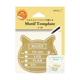 MD Motif Template Cat