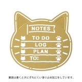 MD Motif Template Cat