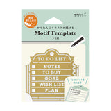 MD Motif Template Memo