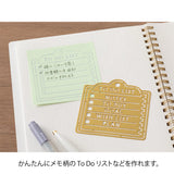 MD Motif Template Memo