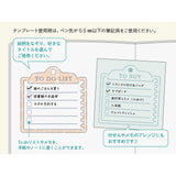 MD Motif Template Memo