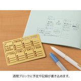 MD Diary Template Weekly Block